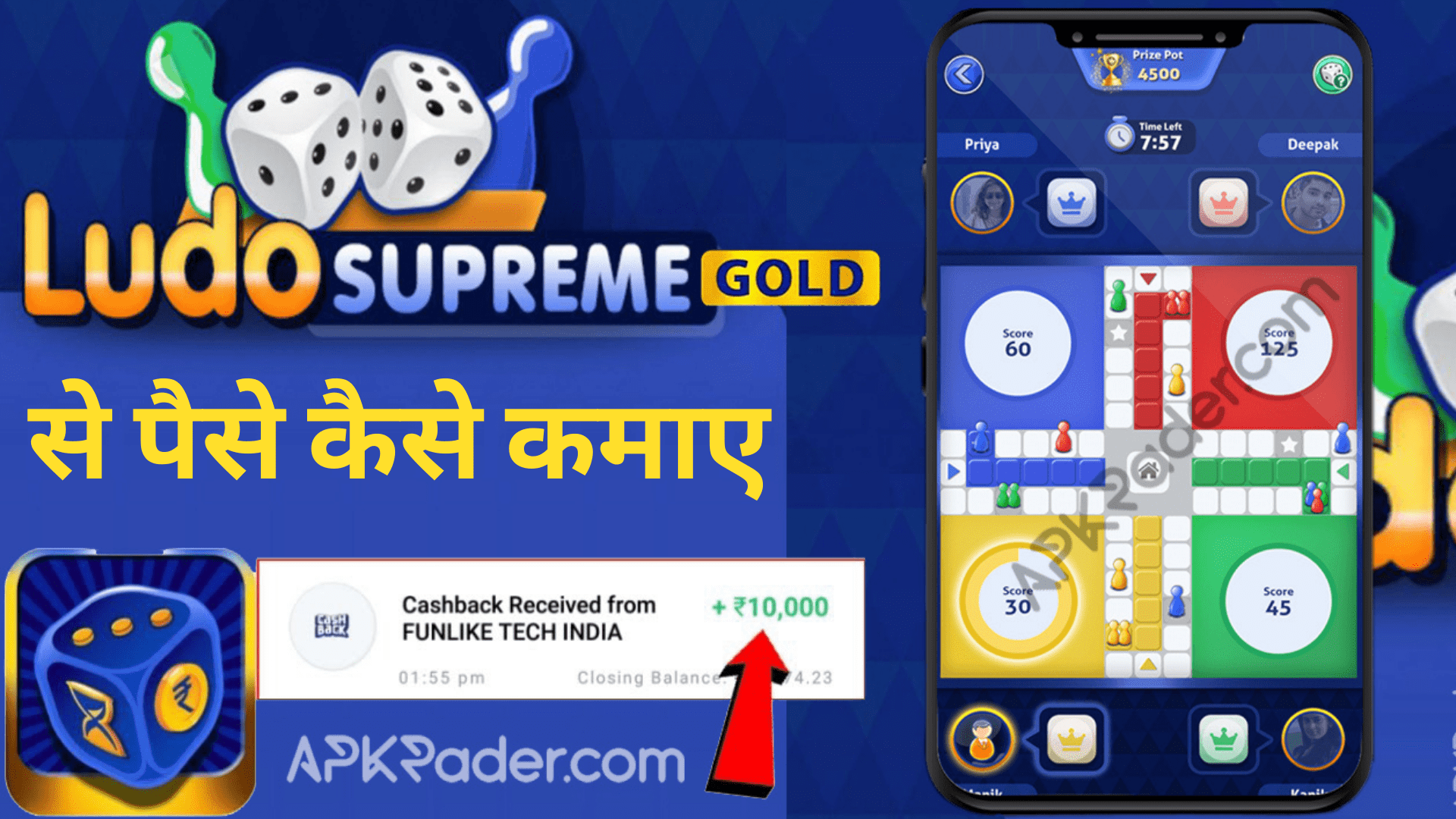 Ludo Supreme Gold App Download