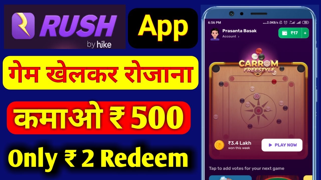 Rush App Apk Download Link: Play Games & Earn Free Cash