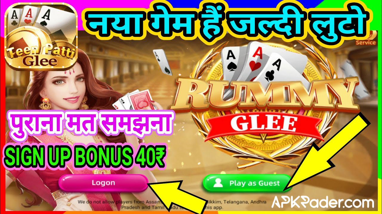 Rummy Glee Apk Download & Get Rs.400 On Sign Up