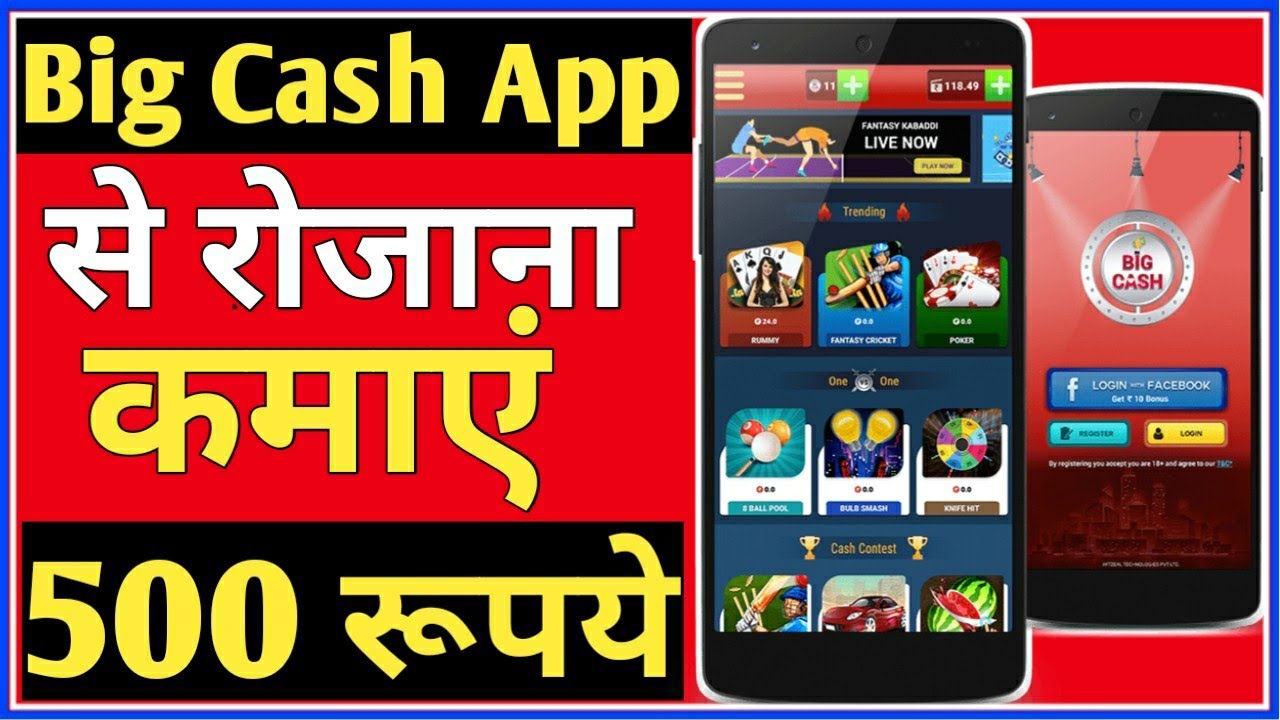 Big Cash App Download Top Earning App