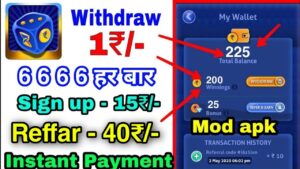 Ludo Supreme Gold App Review