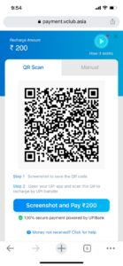 How to Recharge in Rxce App