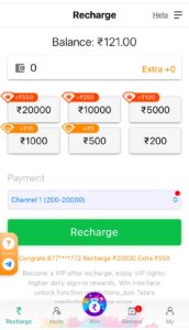 Recharge in Rxce App