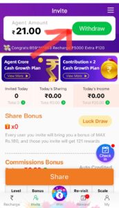 How to Withdraw Money in Rxce