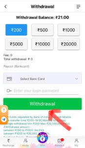 How to Withdraw Money in Rxce