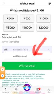 How to Withdraw Money in Rxce
