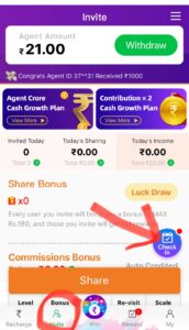 How to Make Money With Rxce