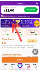 How to Make Money With Rxce