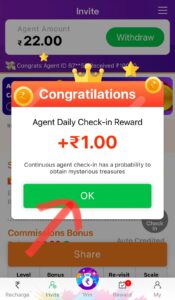 How to Make Money With Rxce