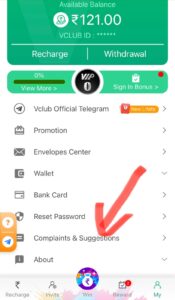 How to Complain to Rxce