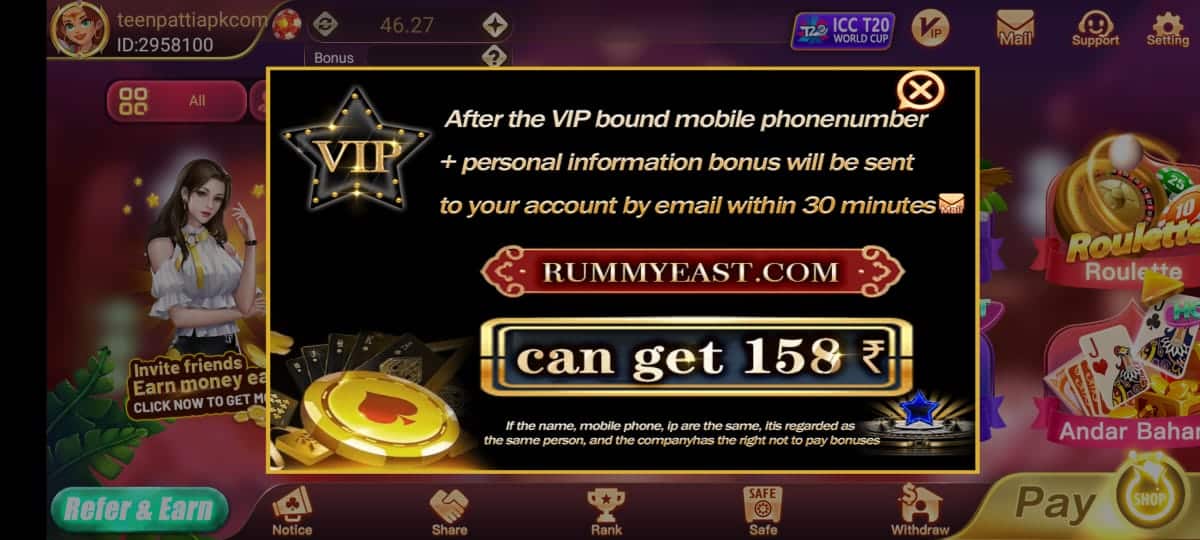 Rummy East - East Rummy App Download Sign 41₹ Bonus | New Rummy East 2022 10 How To Get Rs-158 Free Bonus in Rummy East