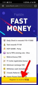 Fiewin Login