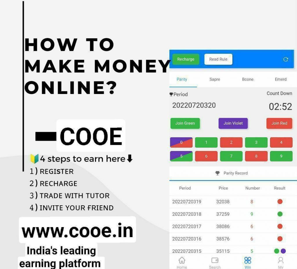 cooe app download