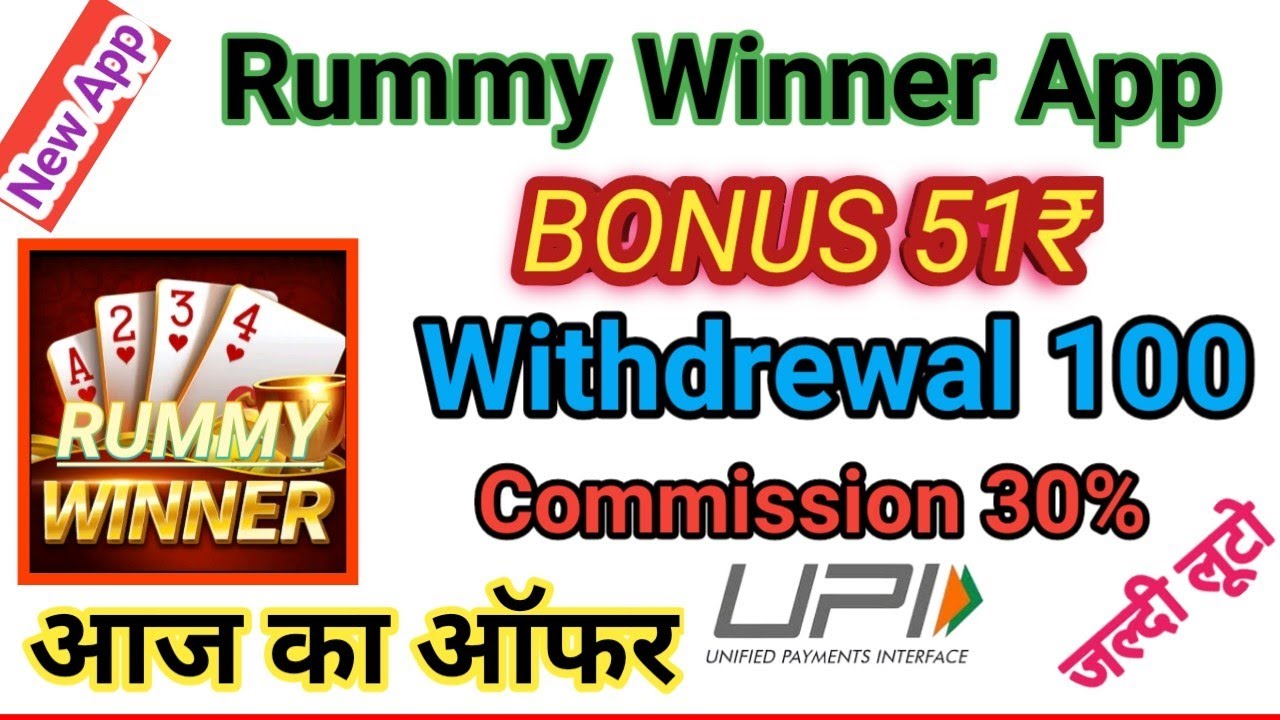 Rummy Winner Apk Download Bonus ₹270 (New Rummy App)