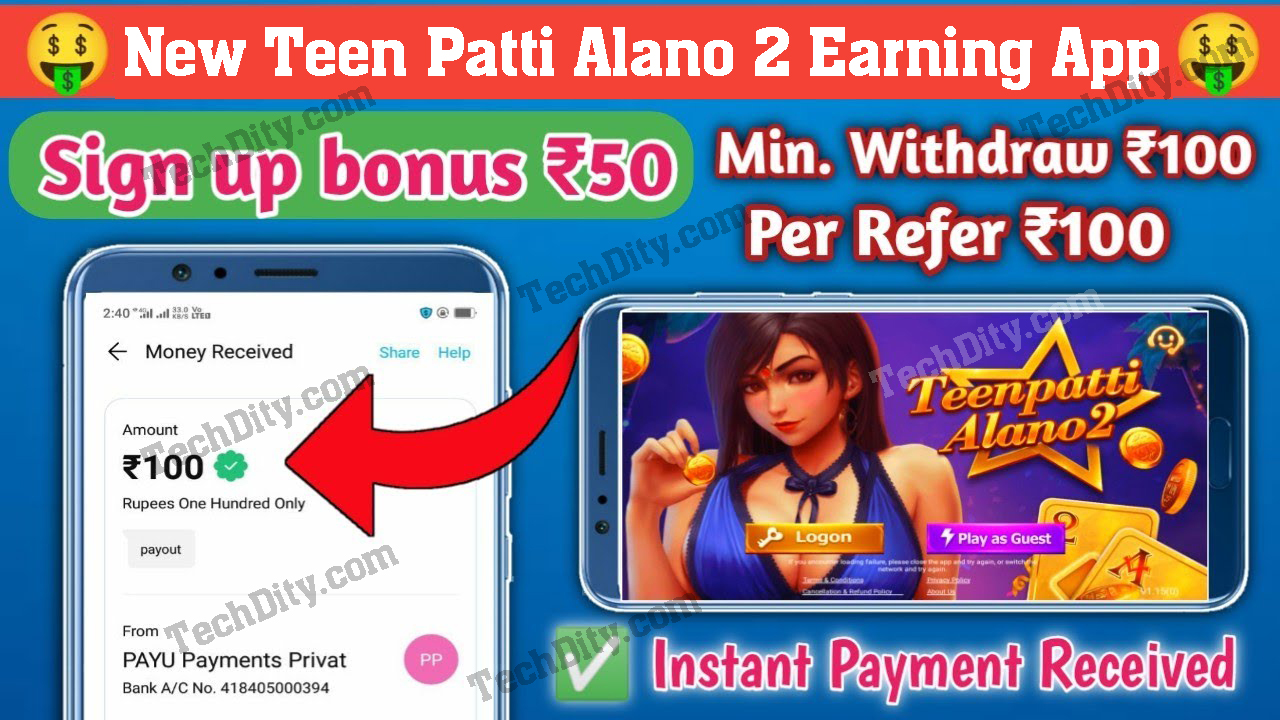 Teen Patti alano 2 App | Bonus ₹51 | New Teen Patti Alano 2 Earning App