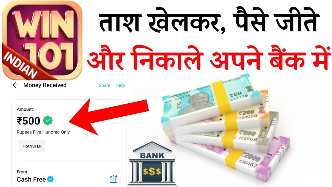 Win 101 Apk Download Get ₹25 Bonus | New Rummy App 2023