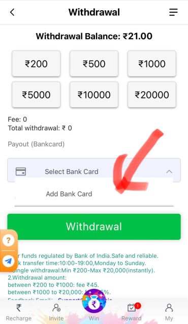 Withdraw Money in VClub