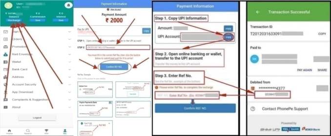 How do Recharge your Reliance-Mall.com?