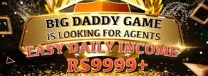 Big Daddy Game Download | BigDaddyGame SignUp Get ₹9999 4